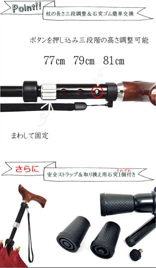 杖傘 パープル 素敵なダマスク柄 ステッキ傘 日本製メンズ レディース 美品