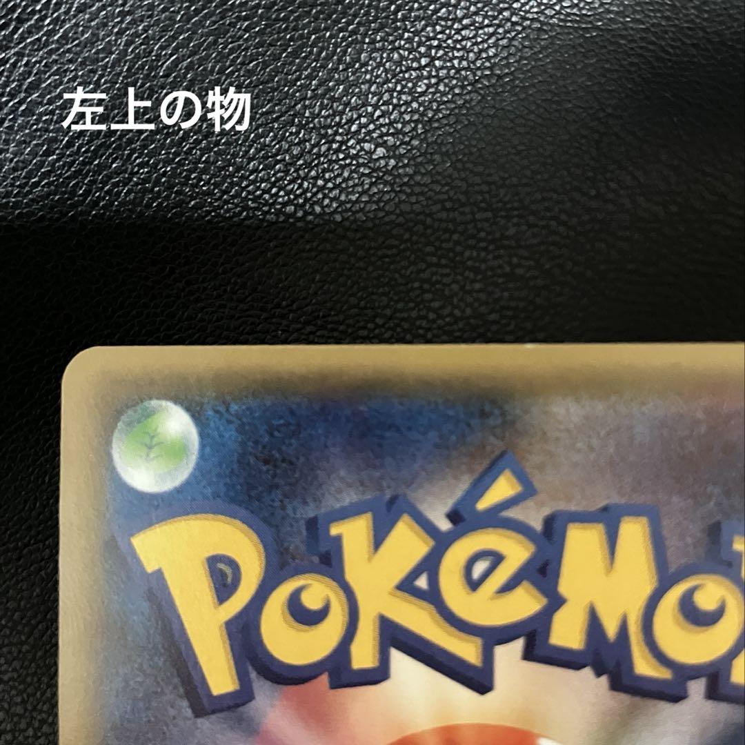 サーナイトEX ポケカ まとめ売り