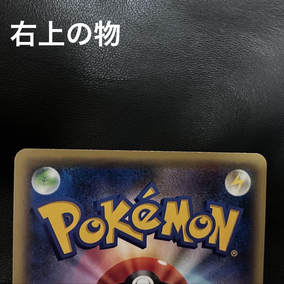 サーナイトEX ポケカ まとめ売り