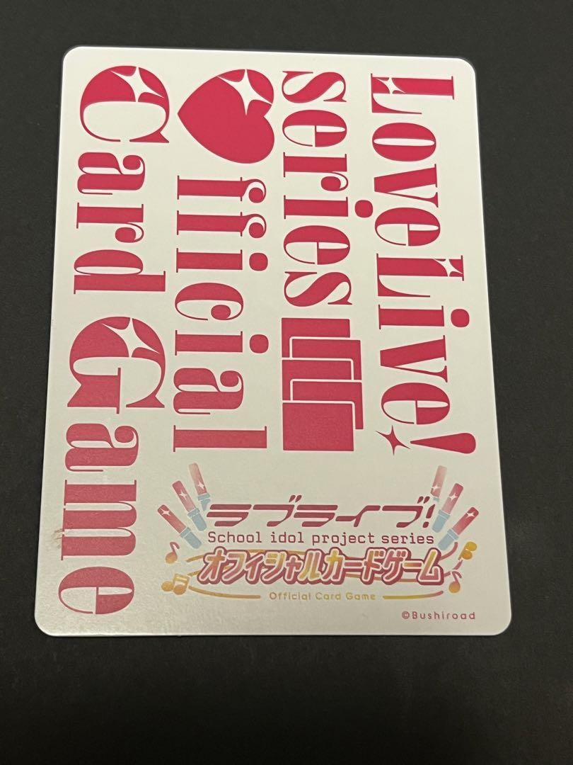 ラブカ 伊達さゆり pe+ サイン