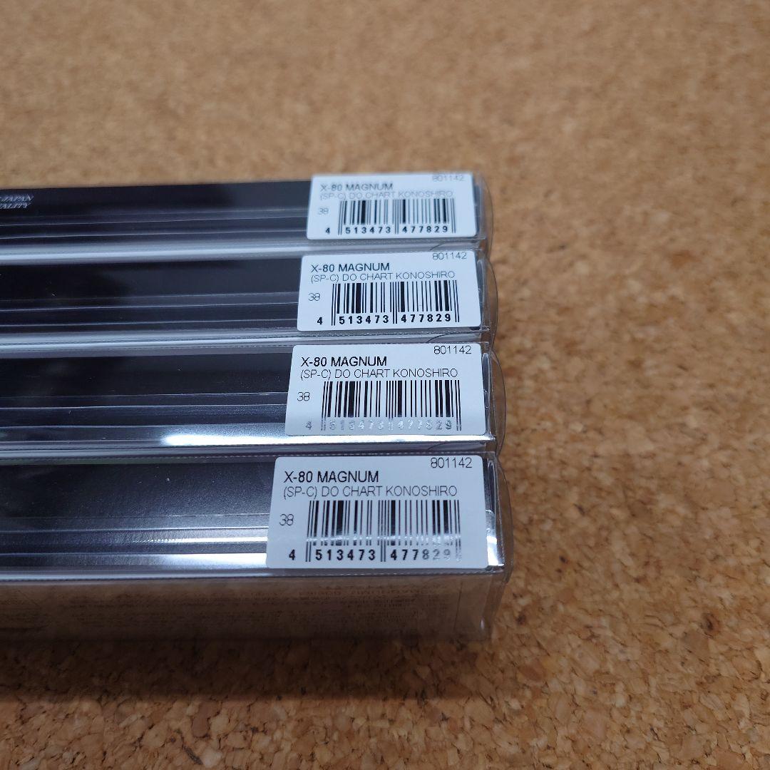 Megabass.X-80.MAGNUM.color/SP-C#38✖④