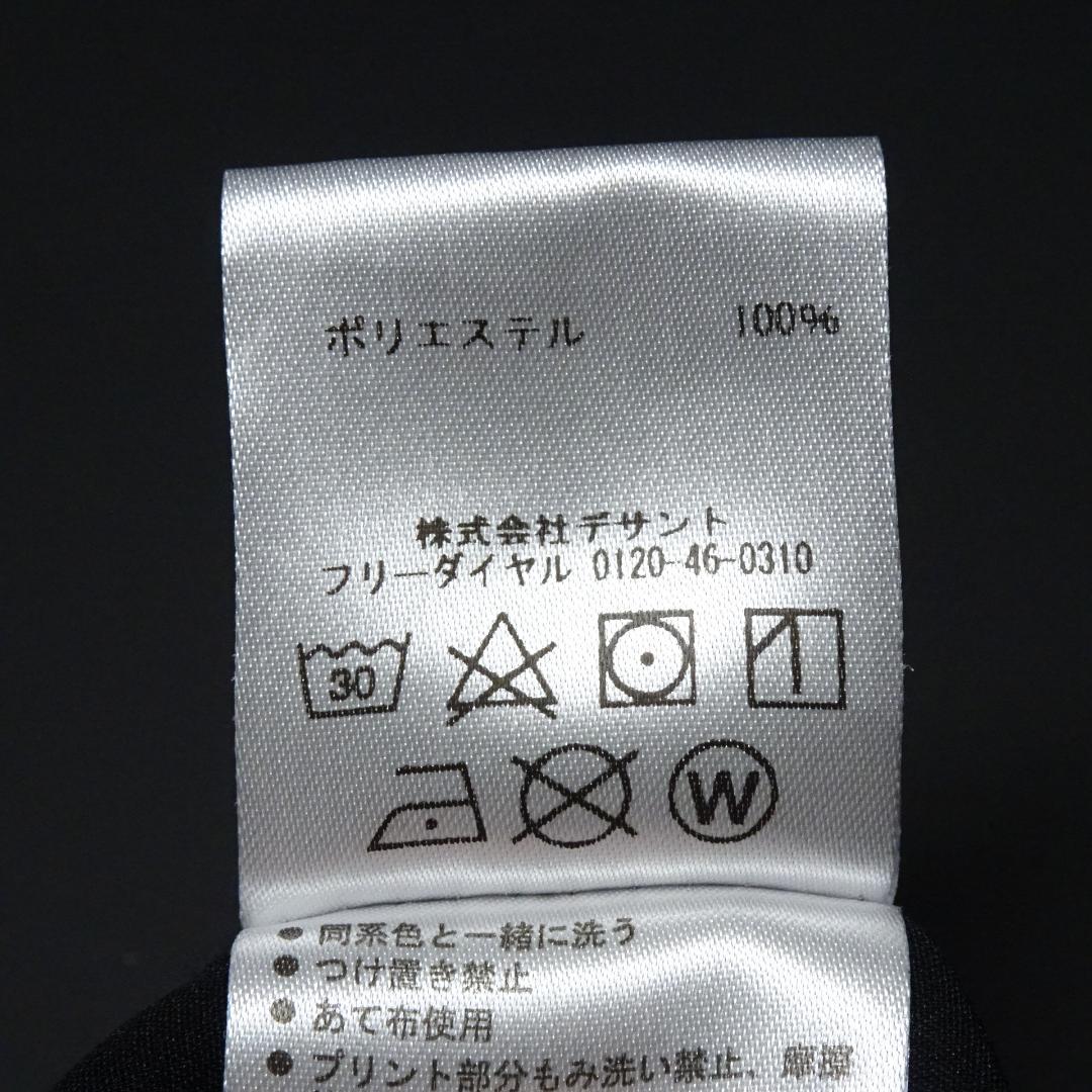 XO ブラック