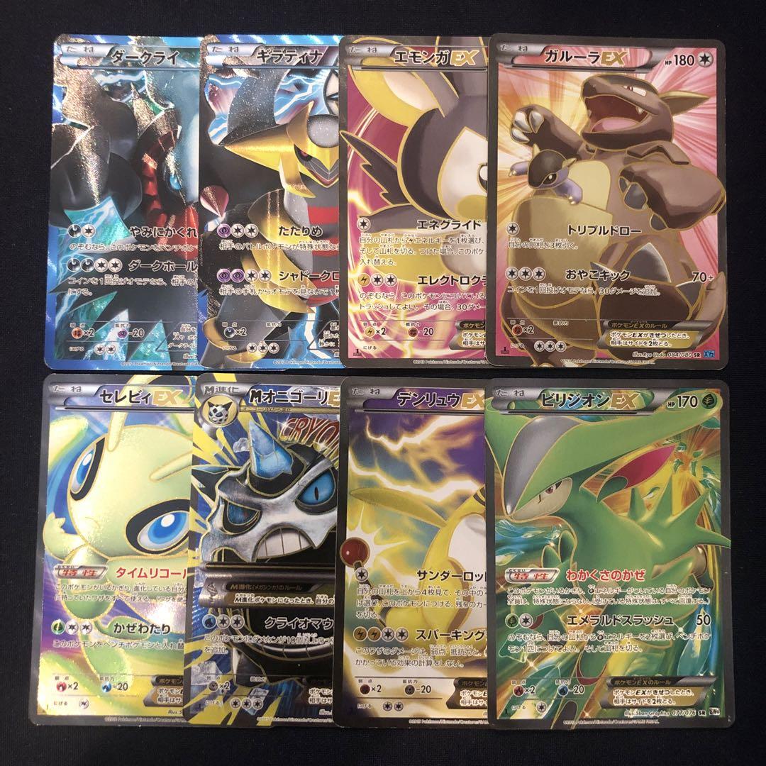 マンキー ● 第4弾拡張パック ロケット団　旧裏　psa10 拡張パック第4弾 ロケット団 旧裏 ポケモンカードゲーム