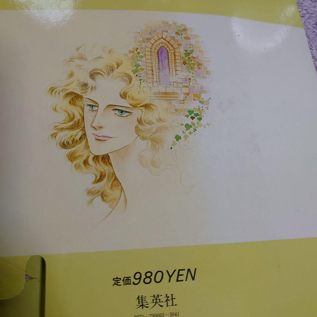 オルフェウスの窓 オリジナル・イラスト・セレクション 複製原画