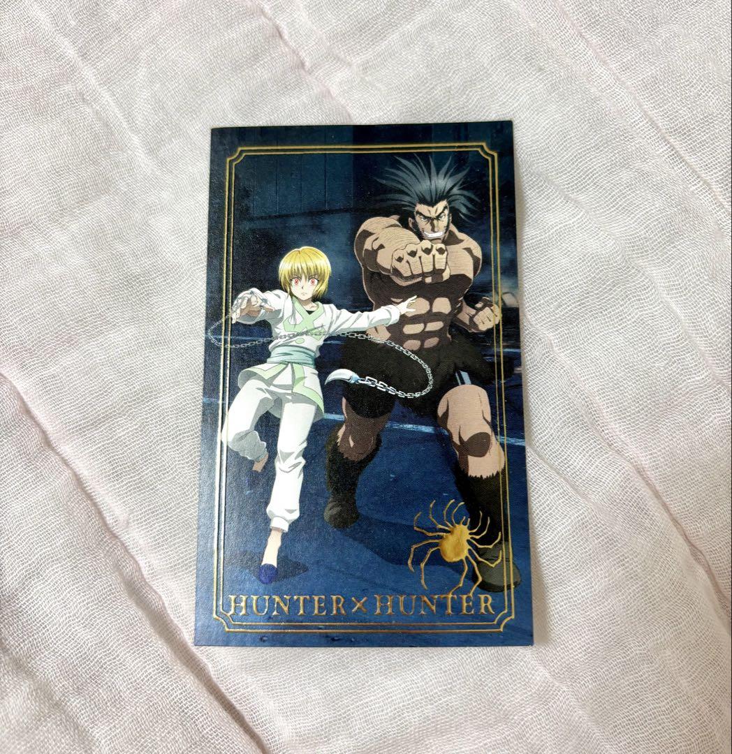HUNTER×HUNTER ハンターハンター クラピカ ウボォーギン ハンターハンター クラピカ・ウボォーギン カード - メルカリ
