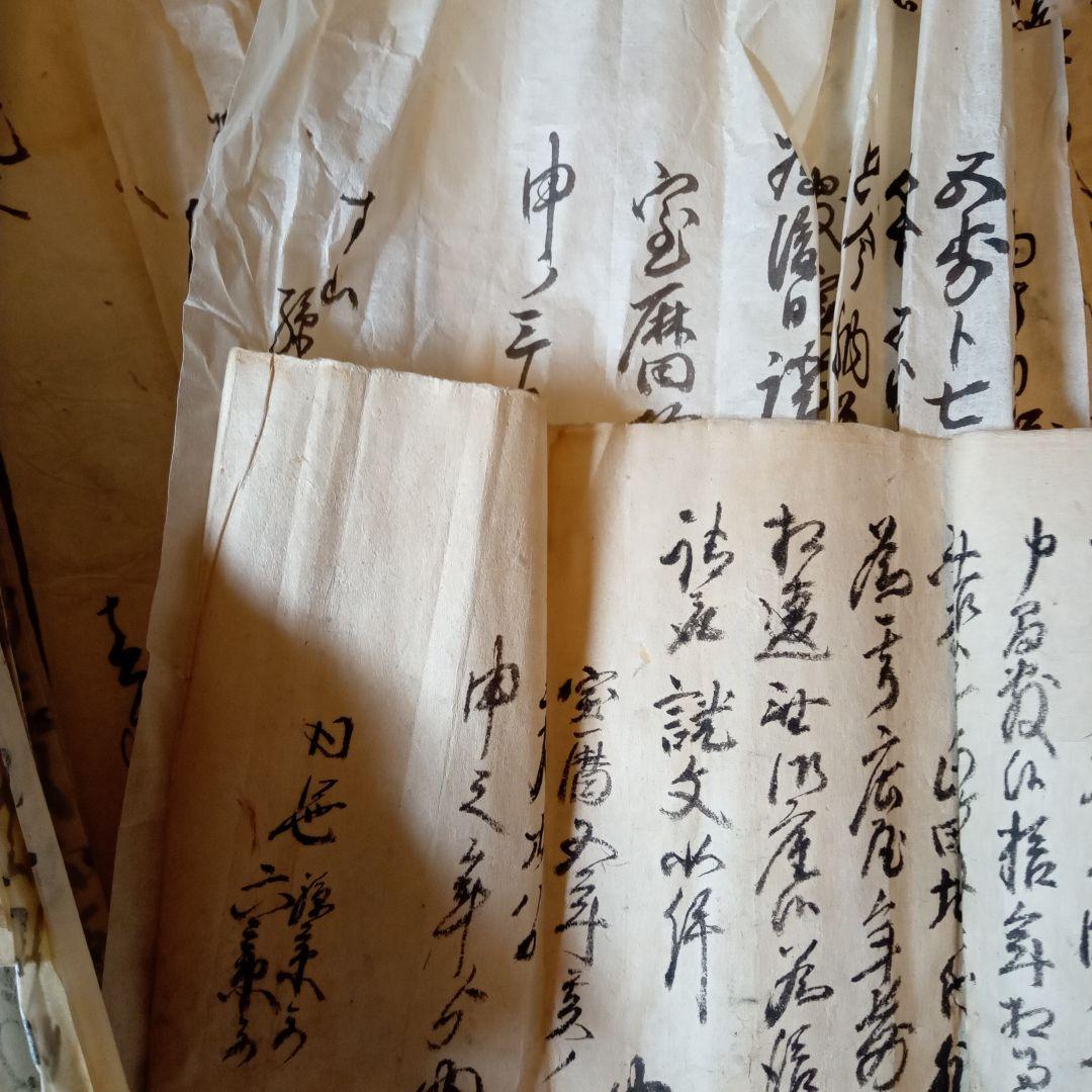 江戸時代　古文書　大量　骨董