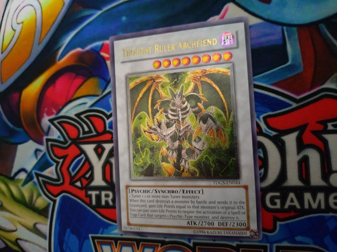 遊戯王 メンタルスフィアデーモン 英語版 レリーフ TDGS-JP044