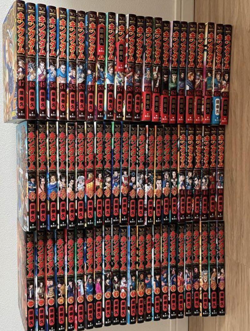 キングダム 全巻セット 1-69巻
