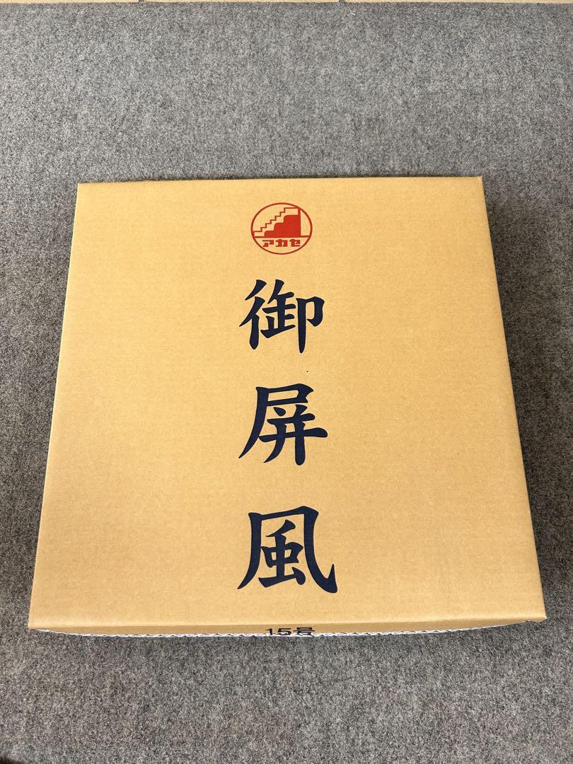 金屏風 15号 安芸の金箔 高さ45cm 五月人形 鎧 兜 屏風 金屏風 金沢箔