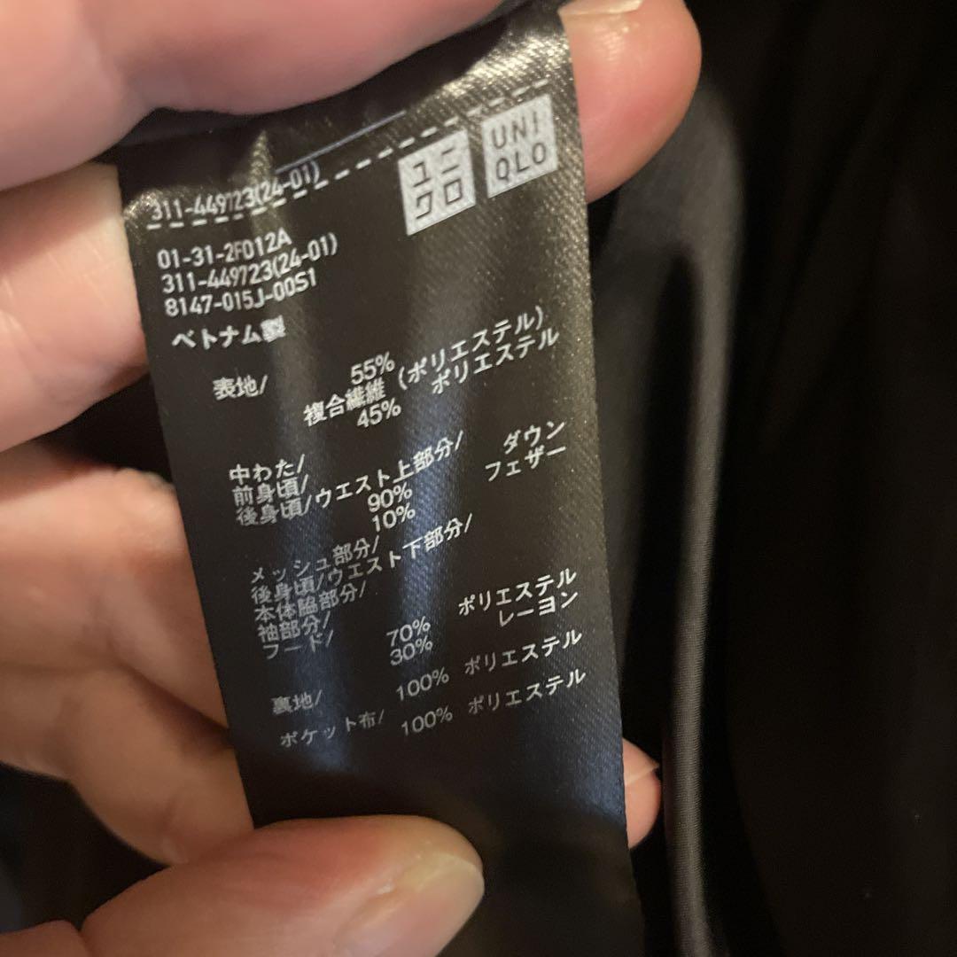 ユニクロ2着　シームレスダウンジャケット&ダウンコート
