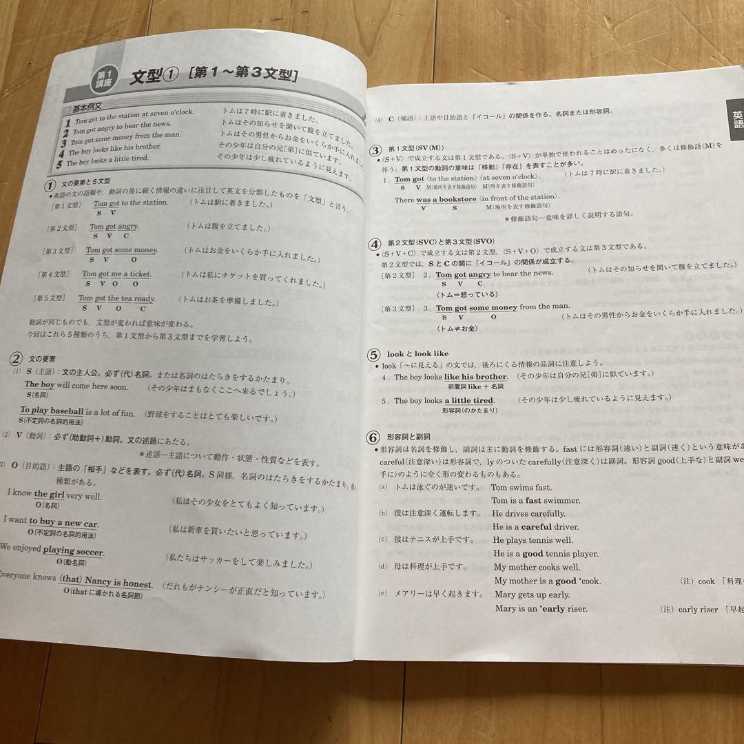 馬渕教室 中3冬期講習 テキスト 英語、数学 - メルカリ