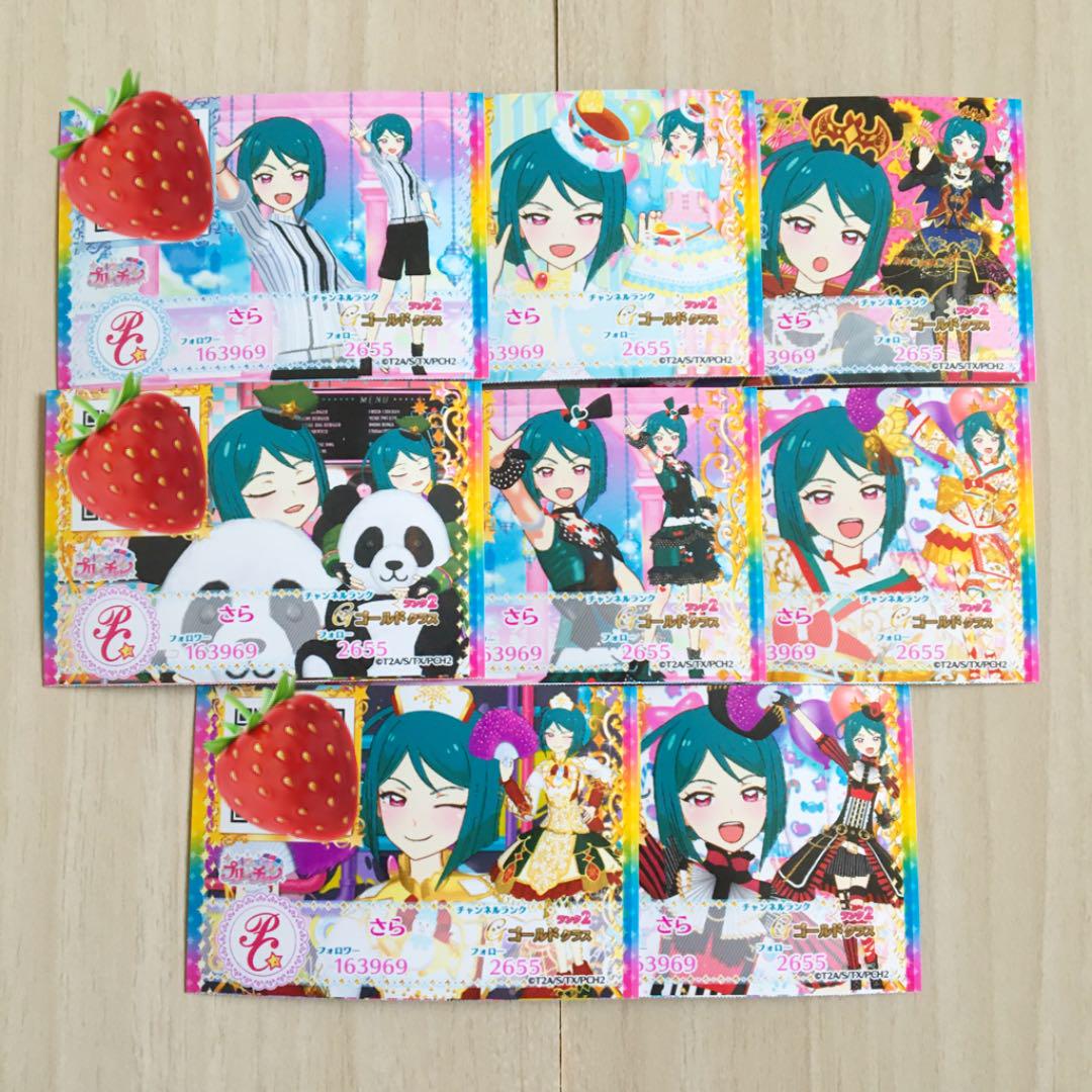 メルカリ キラッとプリ チャン 緑川さら キャラフォロチケ プリパラ 400 中古や未使用のフリマ メルカリ キラッとプリ チャン 緑川さら キャラフォロチケ プリパラ 400 中古や未使用のフリマ
