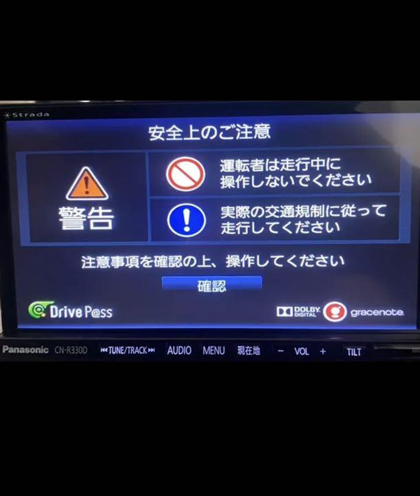 お気にいる 今週のみ値下げ パナソニック ストラーダ CN-R330D - カーナビ - www.smithsfalls.ca お気にいる 今週のみ値下げ パナソニック ストラーダ CN-R330D - カーナビ - www.smithsfalls.ca