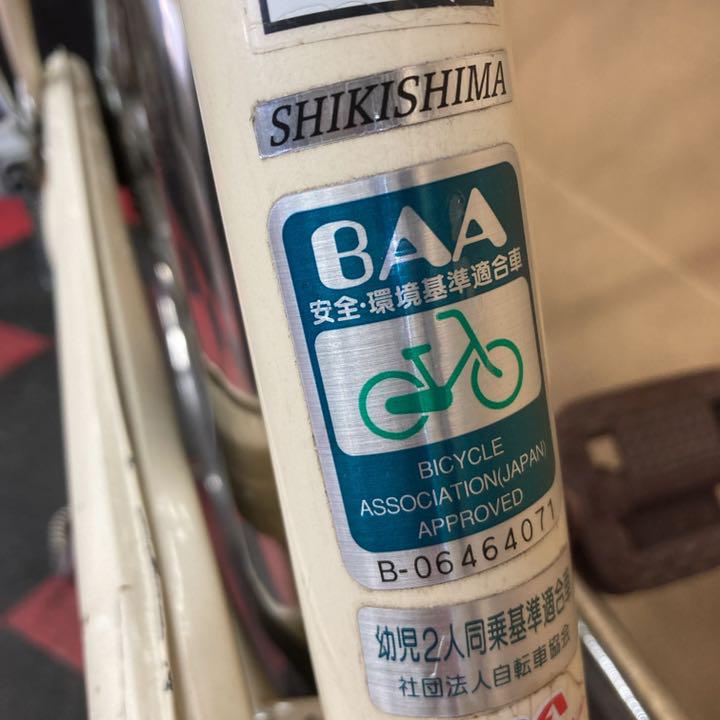 SALE低価 前子供乗せ自転車 アイボリー 3人乗り対応 psUGP-m62586019373 Petit maman 100%新品定番