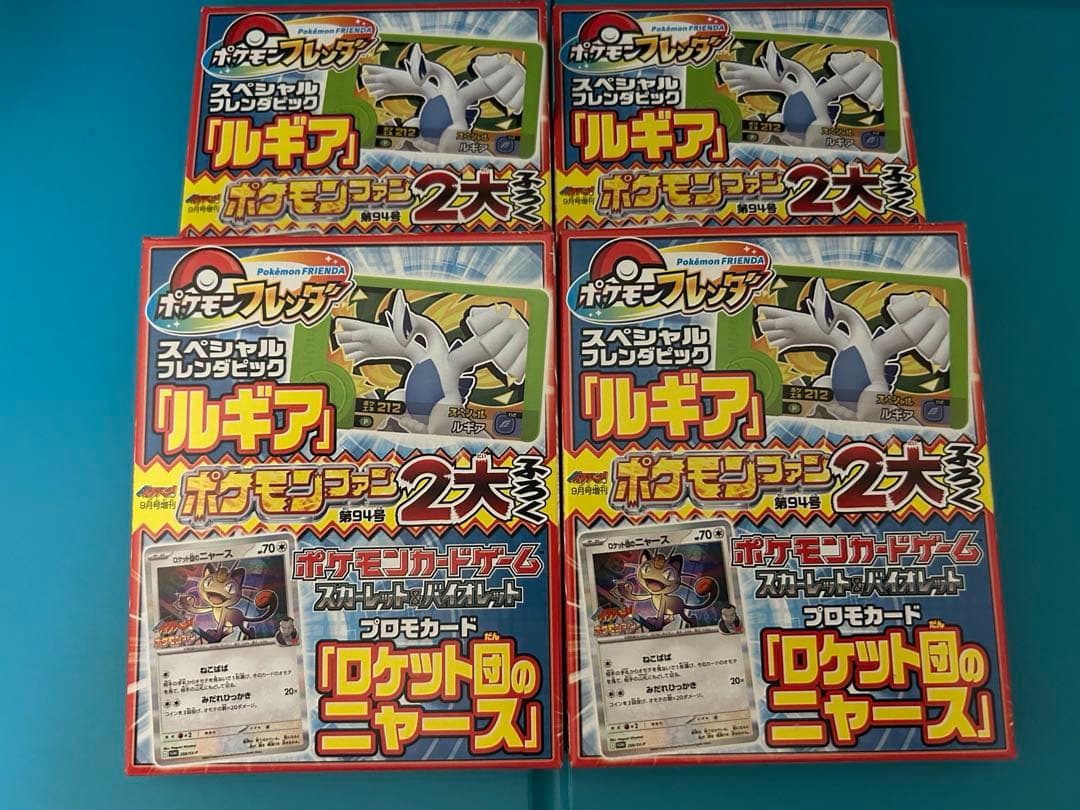 ニャんころ様 リクエスト 3点 まとめ商品