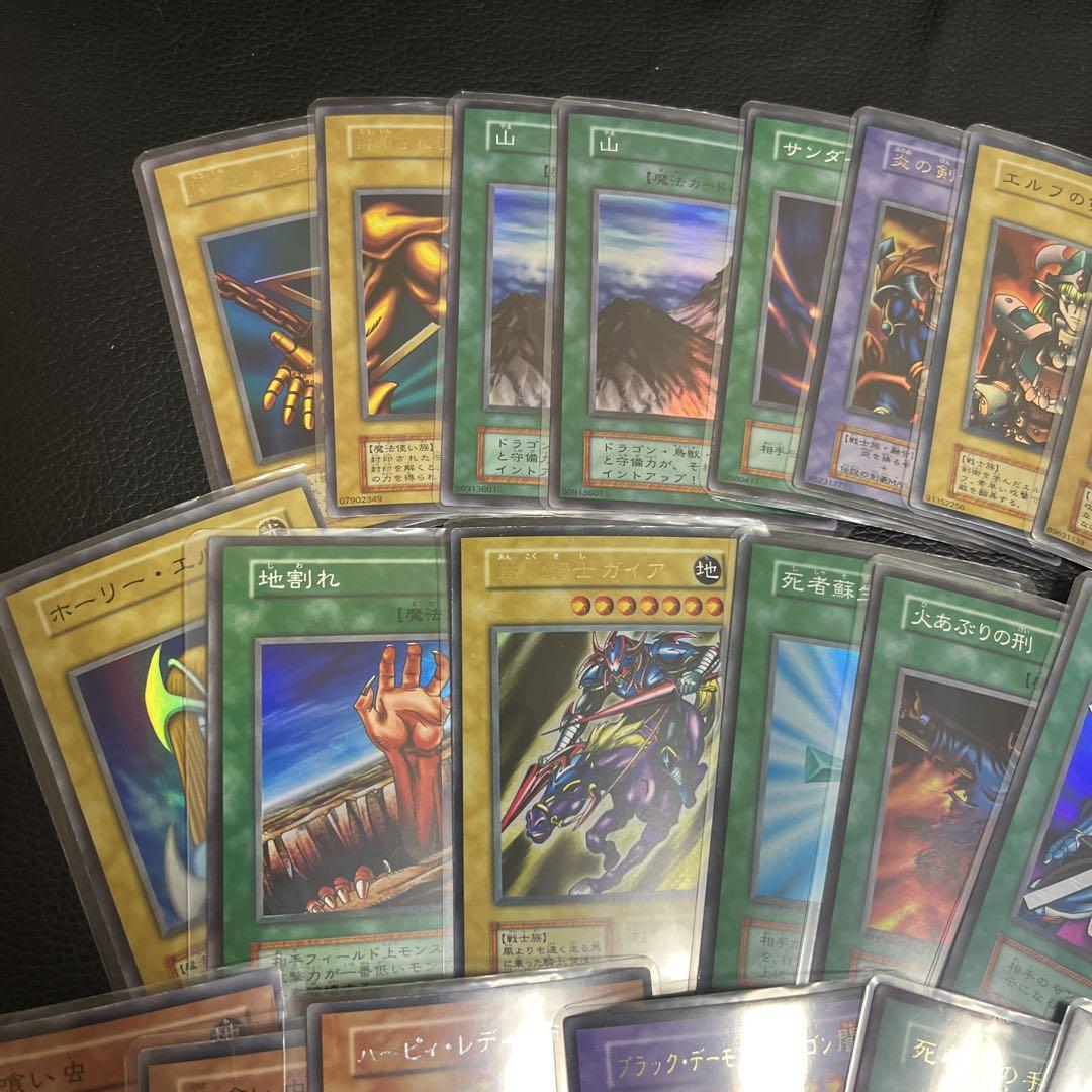 遊戯王　初期カード　まとめ売り