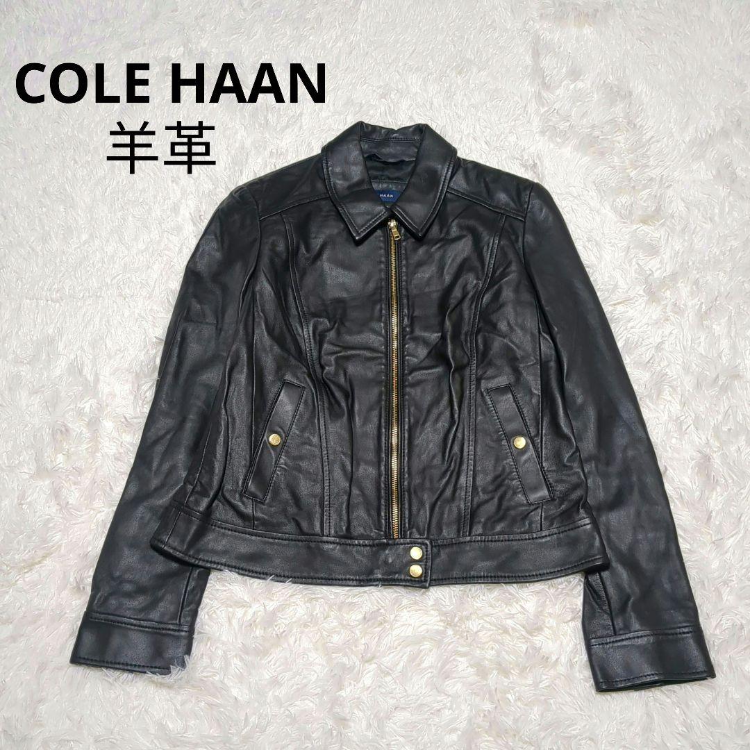 COLE HAAN 羊革レザージャケット ブラック SS Cole Haan