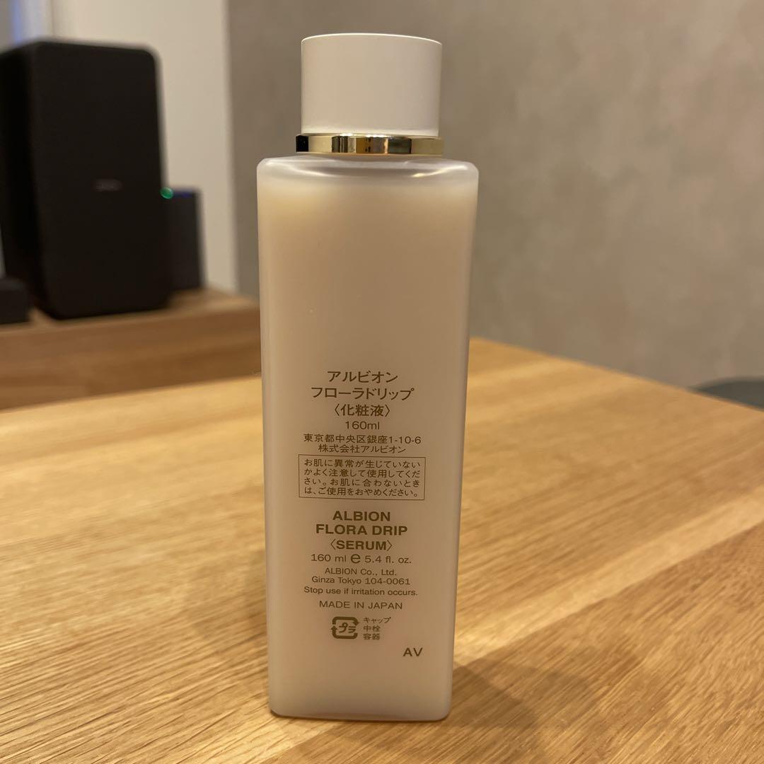 アルビオン　フローラドリップ　化粧水　160ml + 24ml