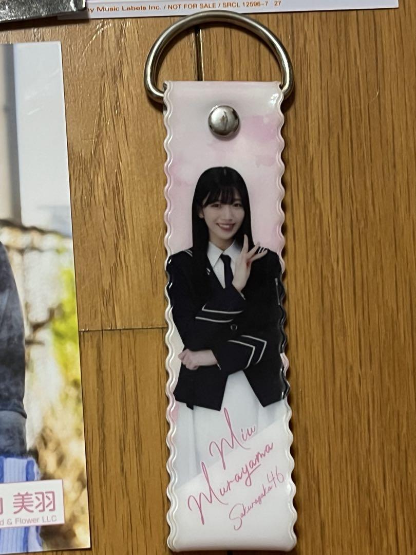 村山美羽 グッズまとめ売り 櫻坂46 - メルカリ