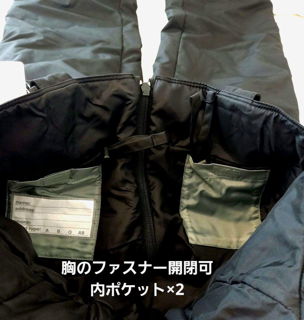 150㎝ 子供 スノーウェア上下 (フェニックス)