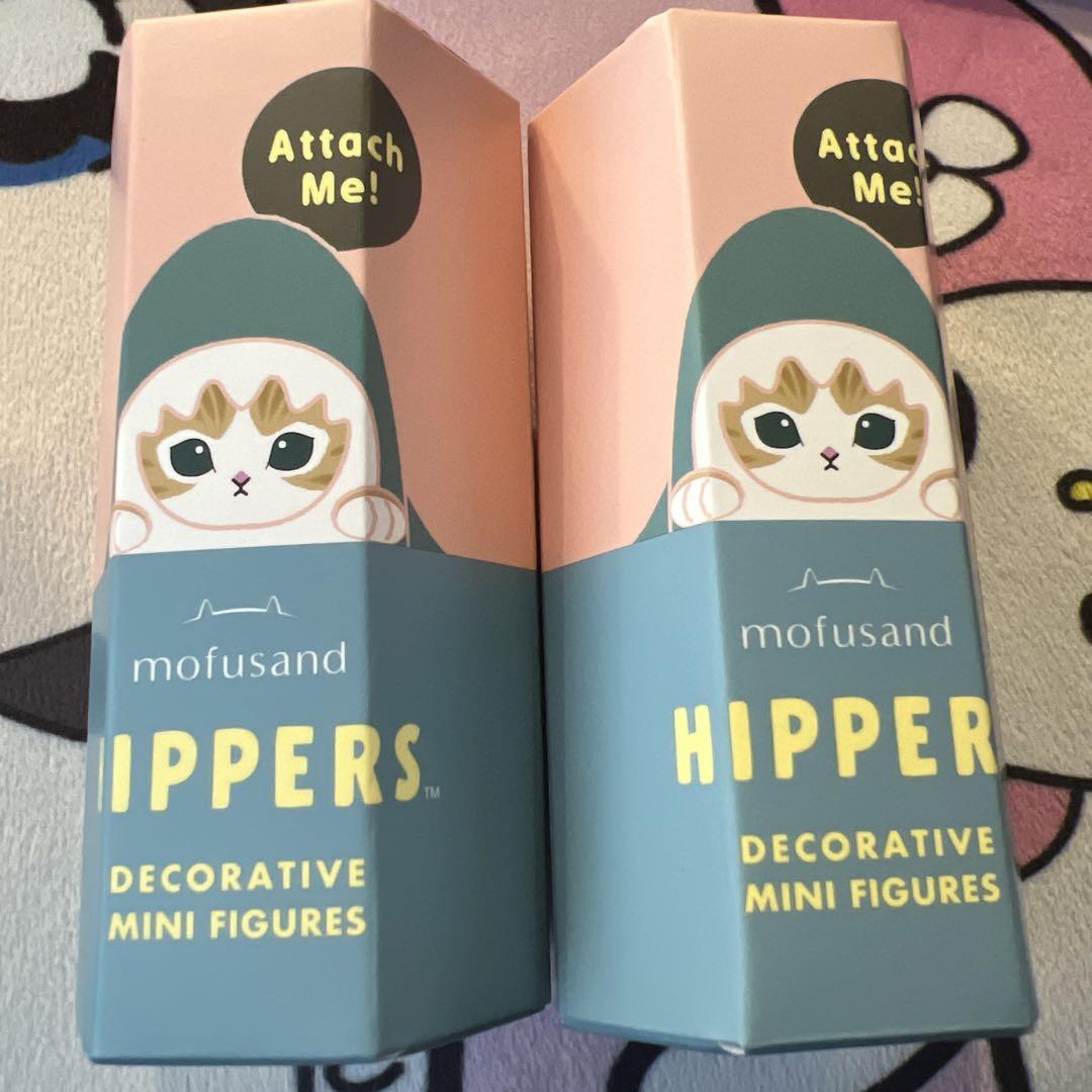 HIPPERS ヒッパーズ mofusand モフサンド 2個セット - メルカリ