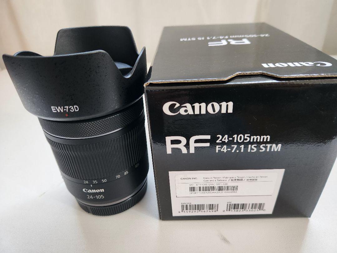 RF24-105mm F4-7.1 IS STM