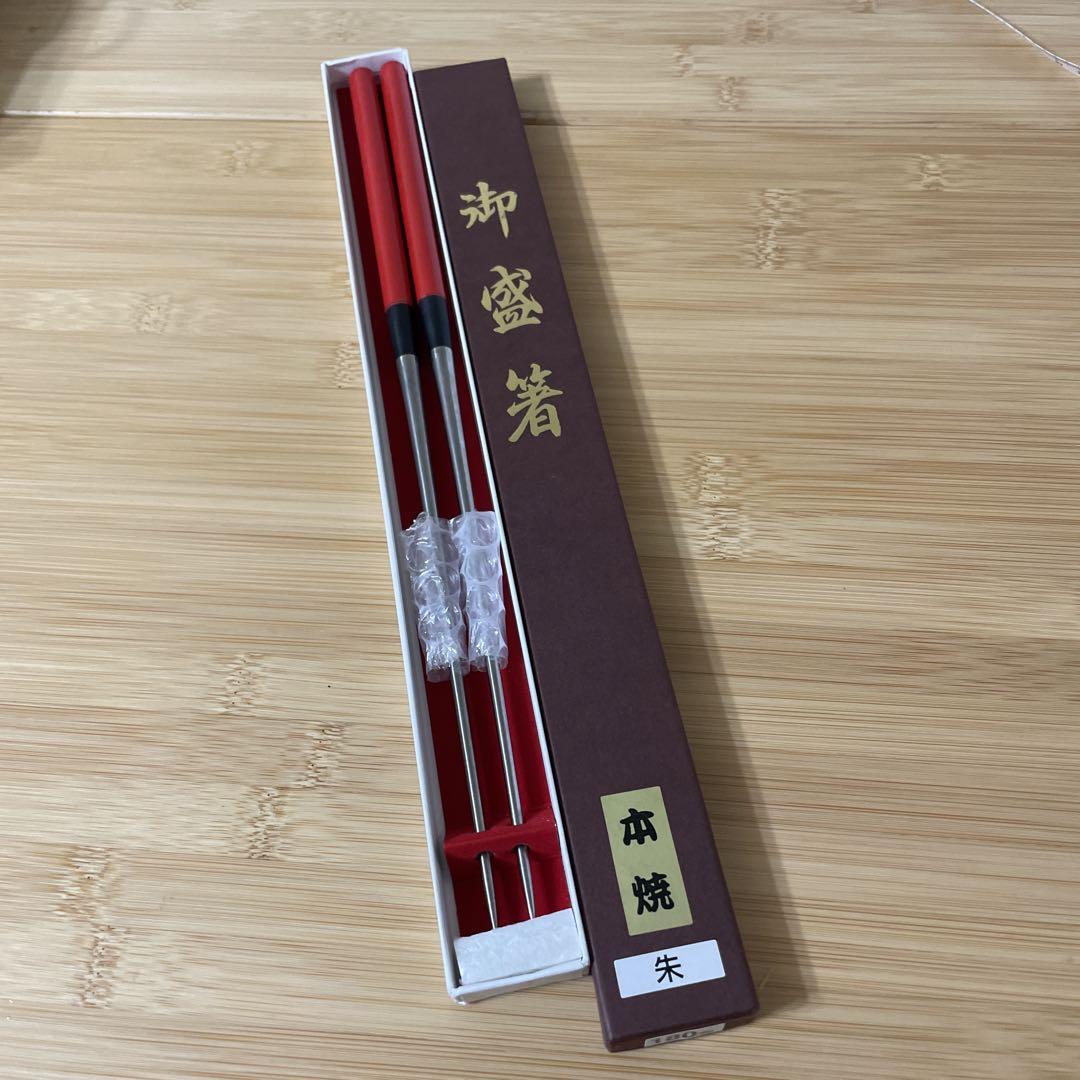 本職用御盛箸本焼18cm 朱