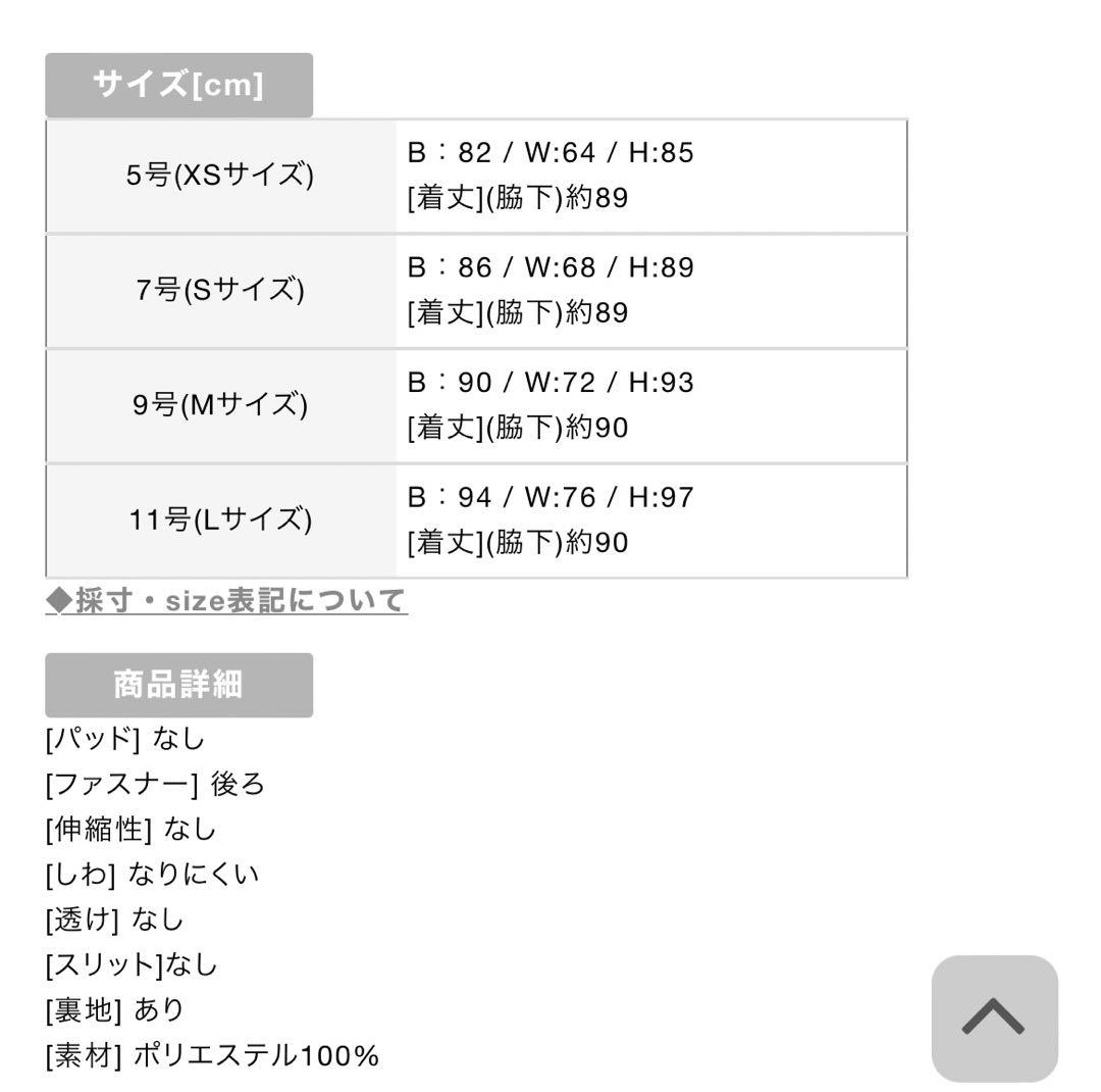 GINZA