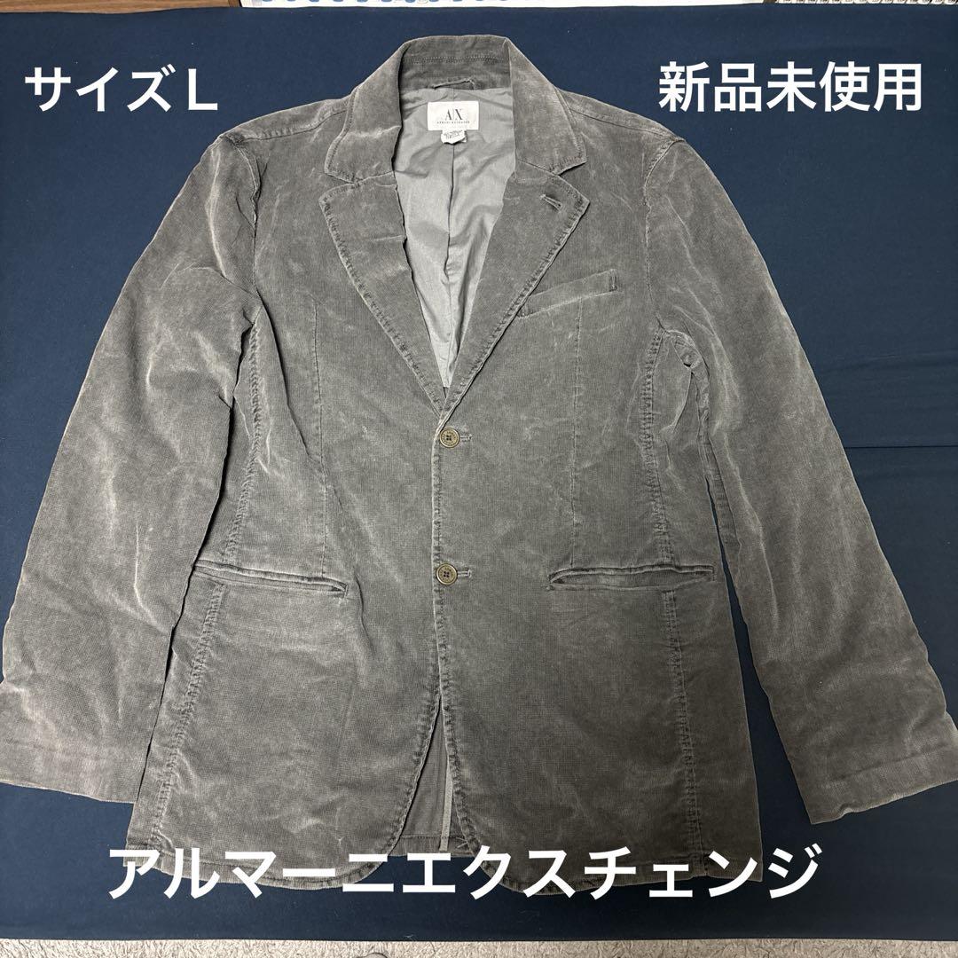 Armani Exchange グレー ジャケット　新品Ｌ　コーデュロイ