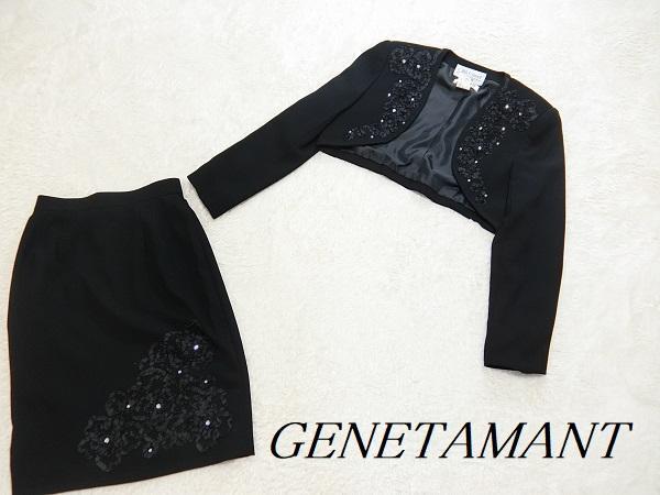 極美品　Genetamant　ジュネビビアン　ゴージャス　スカート　セットアップ