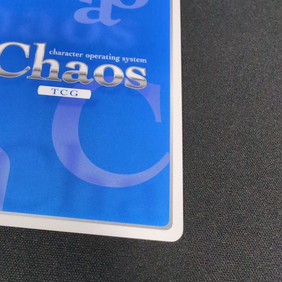 Chaos エリナ・オレゴヴナ・アヴェーン サイン SP【まとめ不可】