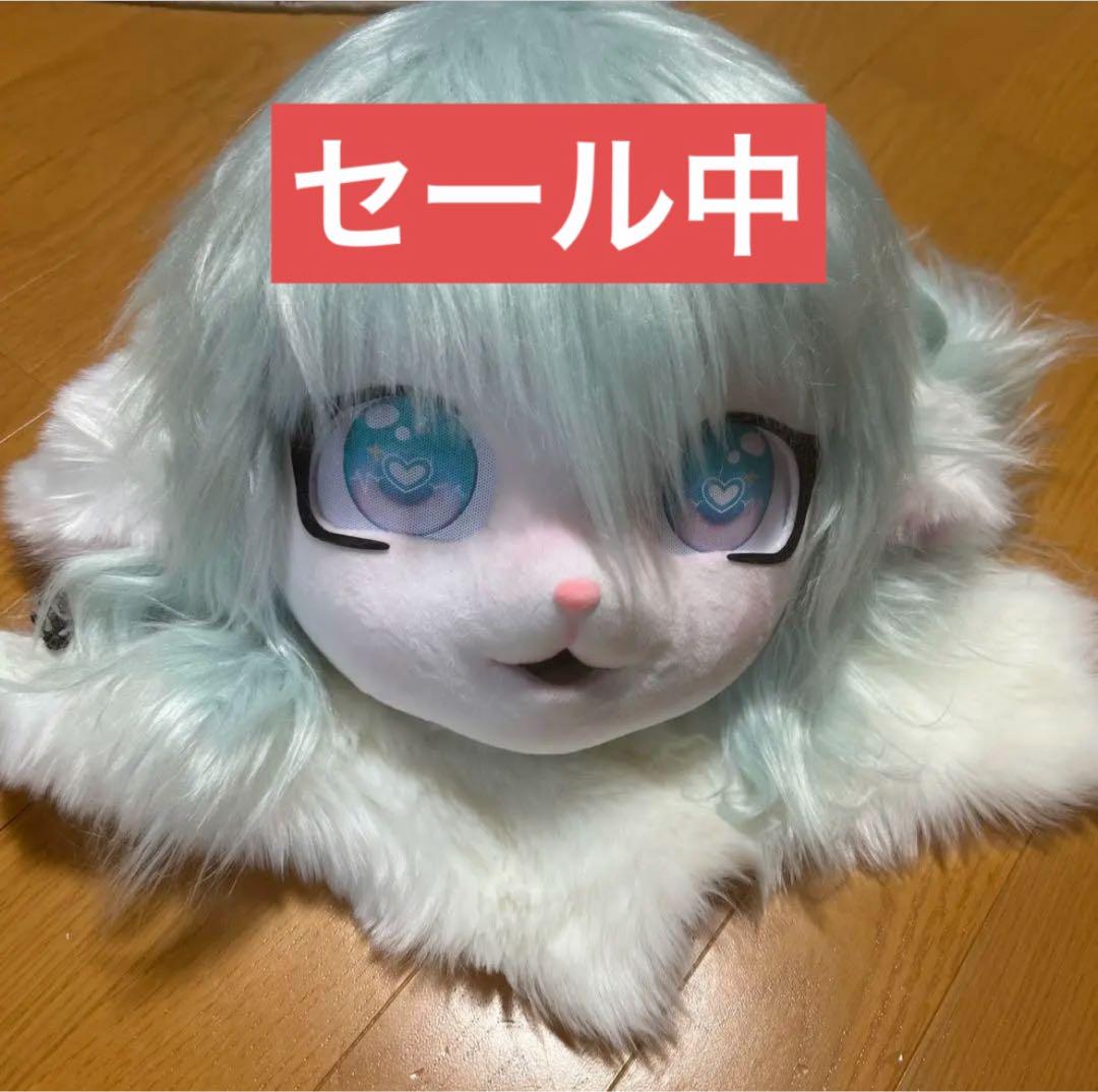 着ぐるみ マスク ケモノ