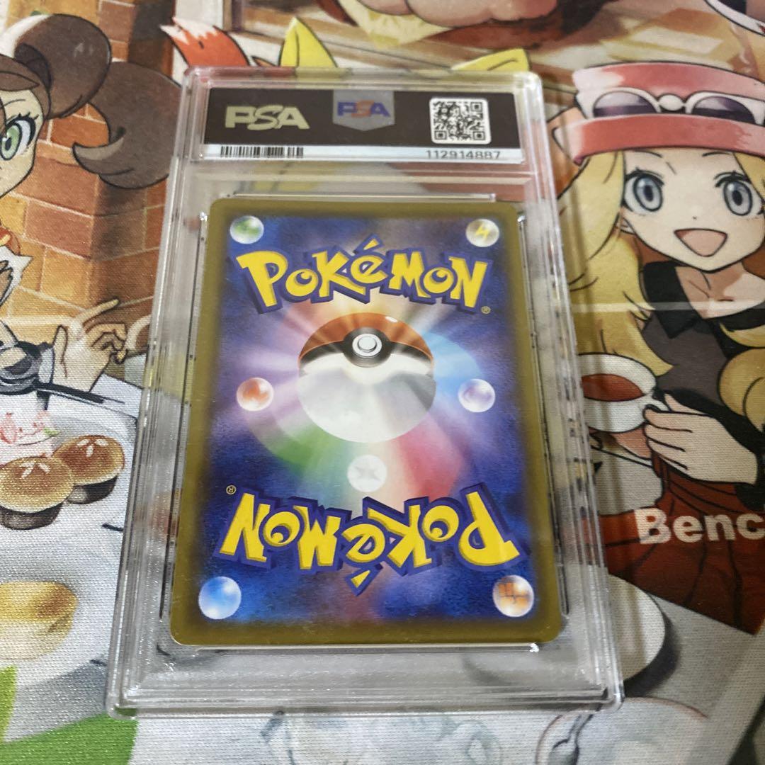 ピカチュウ 25th ミラー psa10 - メルカリ