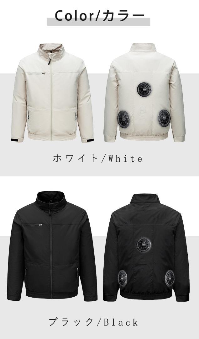 「正規品」「-15℃冷却効果」 ファン付き作業服 長袖
