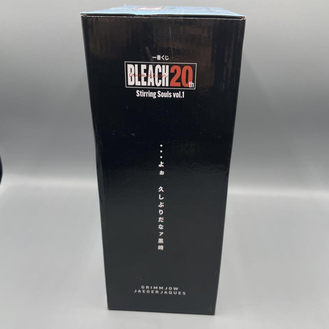 一番くじ ジャンプその他 C賞 グリムジョー・ジャガージャック