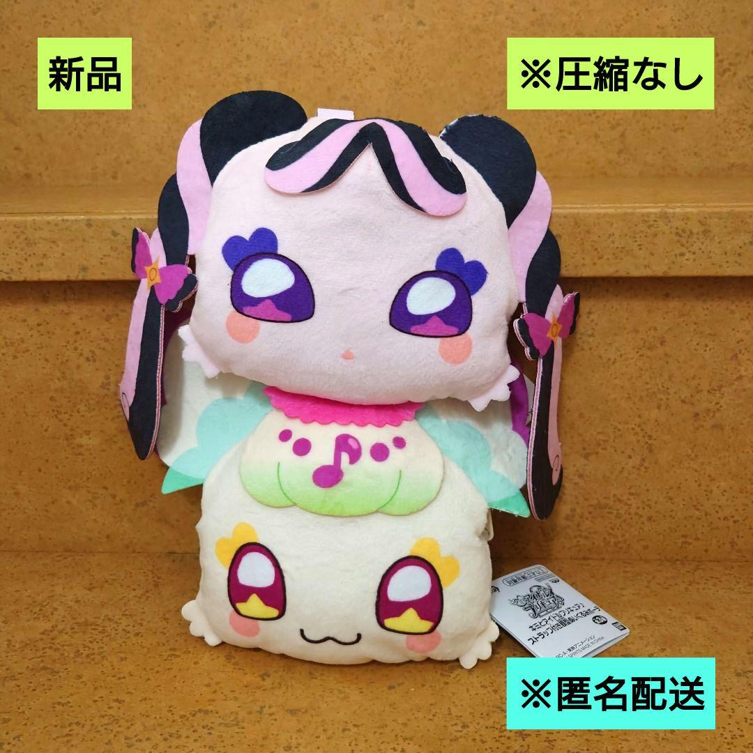 プリキュア　ぬいぐるみ　ポーチ　チャームまとめ売り プリキュア ぬいぐるみ ポーチ チャームまとめ売り