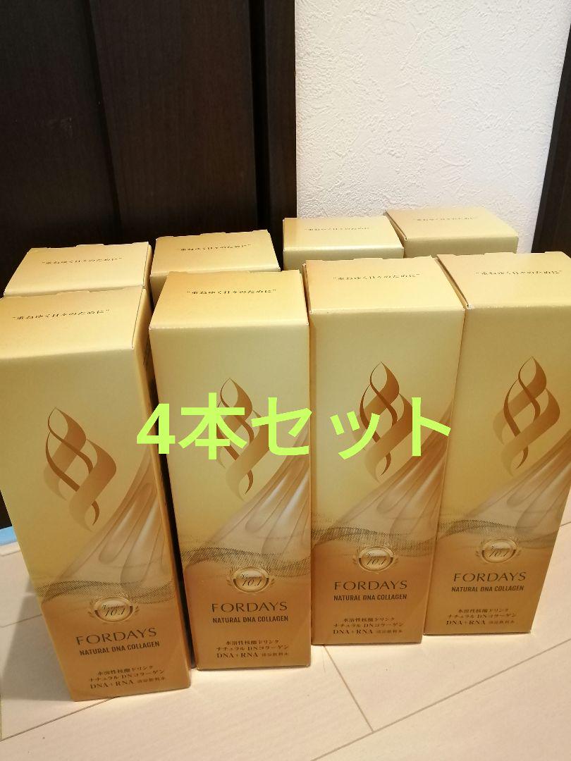 フェーデイズ 核酸ドリンク 4本セット