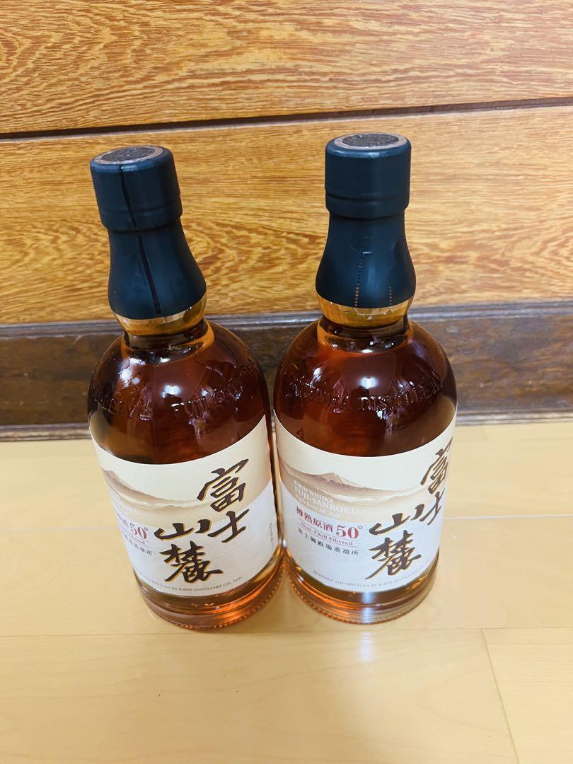富士山麓ウイスキー 50% 2本セット　終売品　新品未開封品