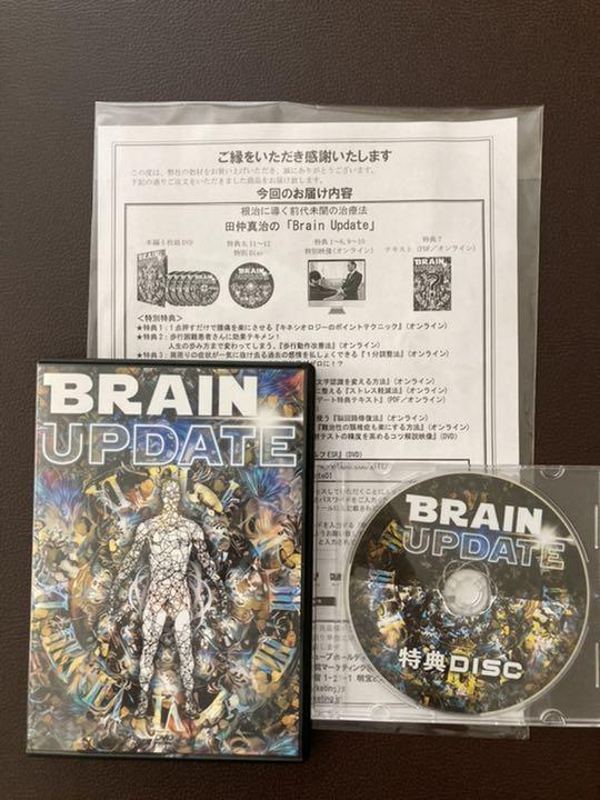 並行輸入 ブレインアップデート BRAIN UPDATE 広辞苑第七版普通版|DVD/ブルーレイ,その他 - www.rustavi.gov.ge 並行輸入 ブレインアップデート BRAIN UPDATE 広辞苑第七版普通版|DVD/ブルーレイ,その他 - www.rustavi.gov.ge