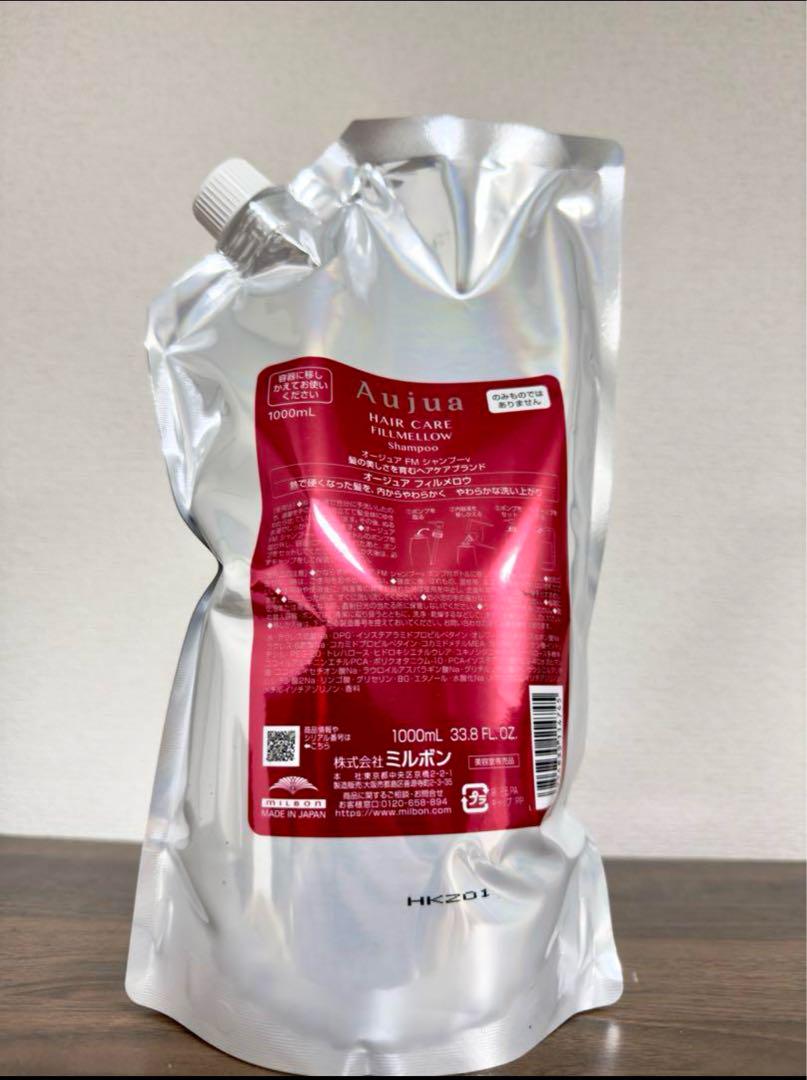 オージュア フィルメロウシャンプー1000ml 1本