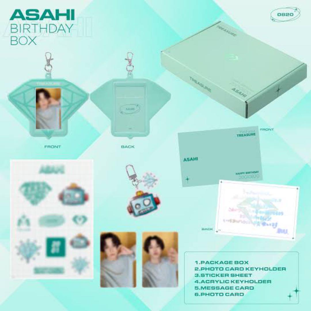 ATEEZ　Birthday　ソロ個別ジャケット　封入トレカ　全種コンプセット 9444円 ATEEZ - ATEEZ Birthday メンバーソロ盤 E トレカ 16種