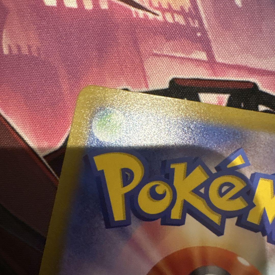 ポケモンカード ナンジャモ sr