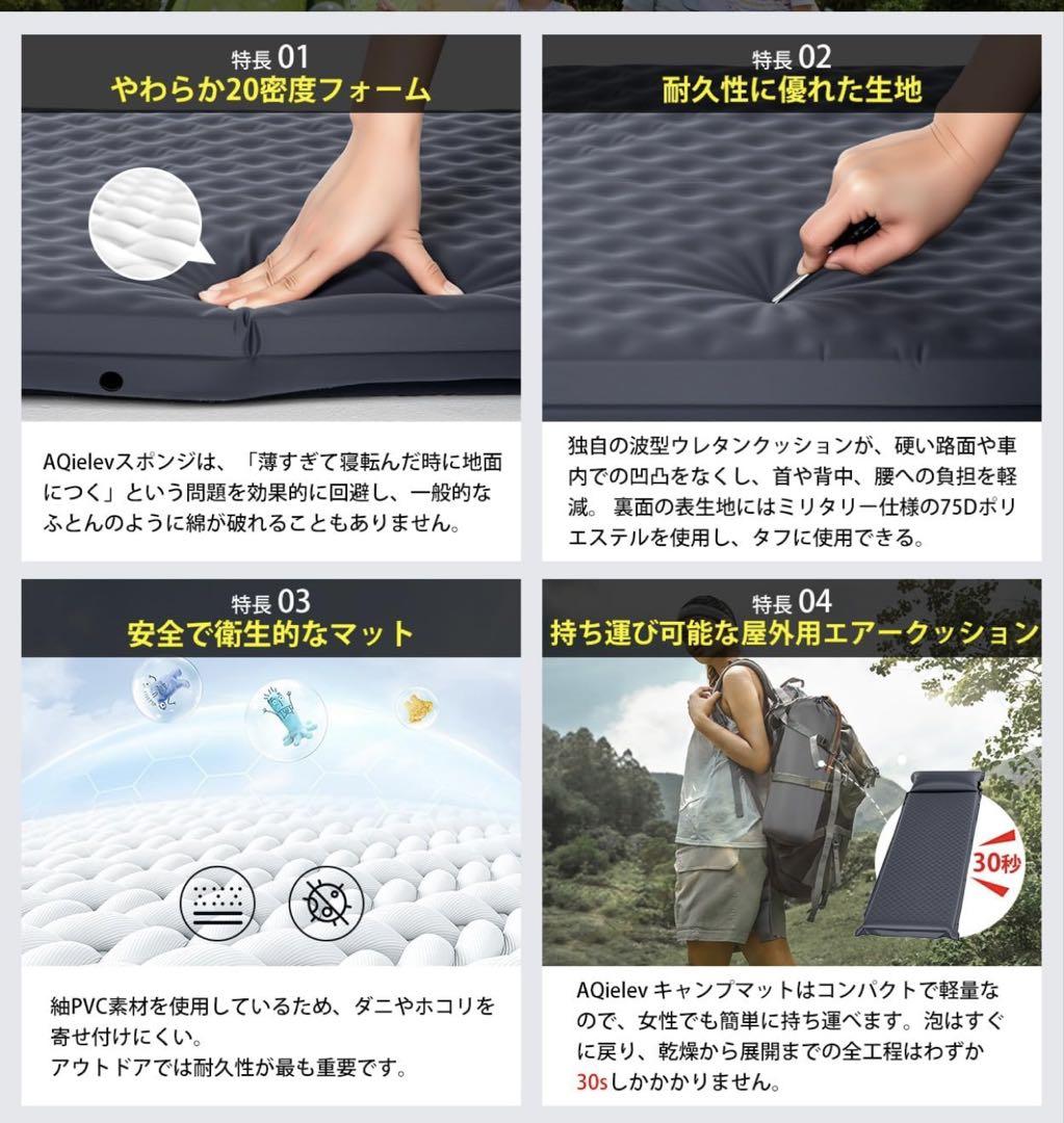 30秒で使用可能‼️エアーマット　キャンプマット　高弾性スポンジ　枕付き　防水防潮