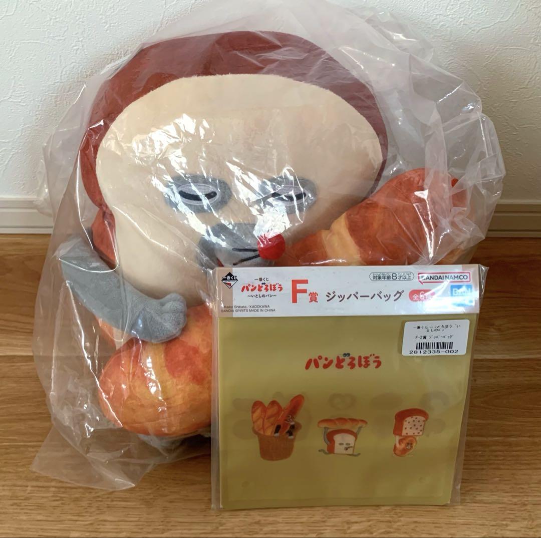 パンどろぼう 一番くじ A賞 いとしのパンぬいぐるみ - メルカリ