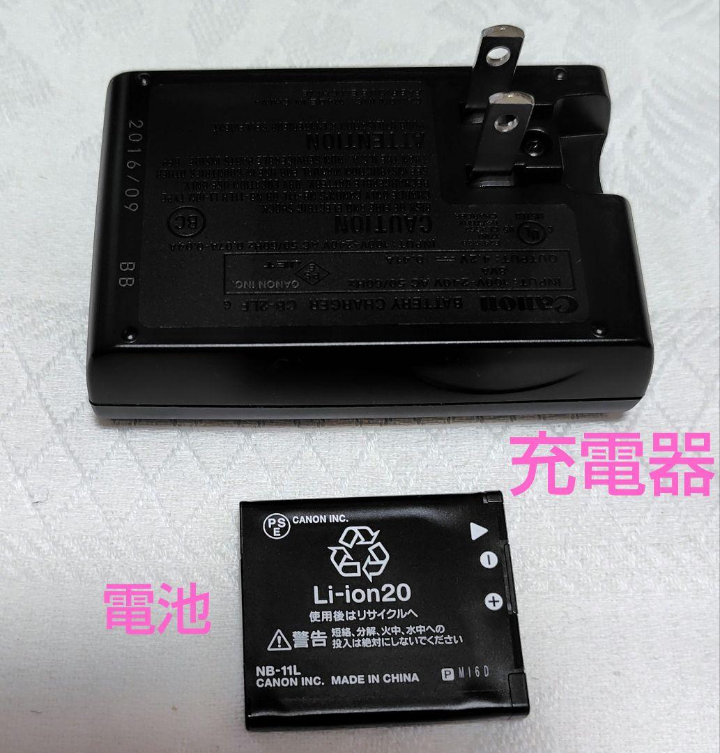 美品２回使用!『Canon IXY 190』レッド　 動作確認ずみ　送無　匿名