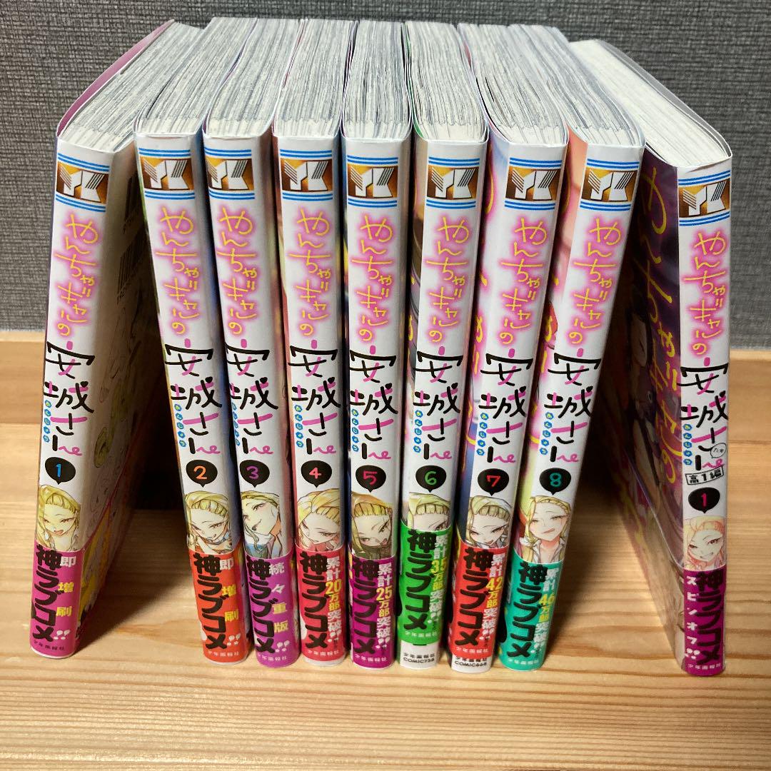 AKG公式ストア やんちゃギャルの安城さん 1-8巻+高1編 1冊セット 期間限定20%|漫画 - www.murad.com.jo AKG公式ストア やんちゃギャルの安城さん 1-8巻+高1編 1冊セット 期間限定20%|漫画 - www.murad.com.jo
