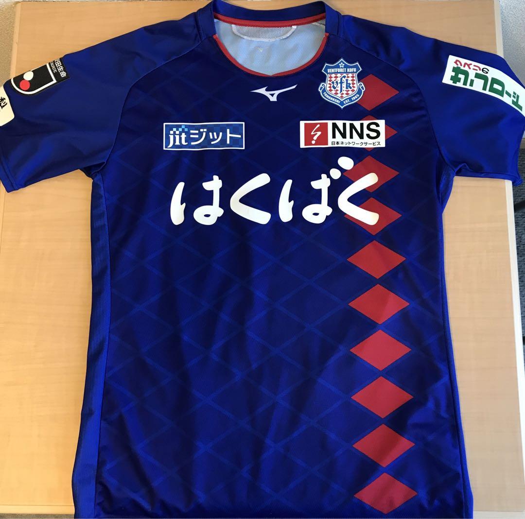 ヴァンフォーレ甲府　2019シーズンユニフォーム