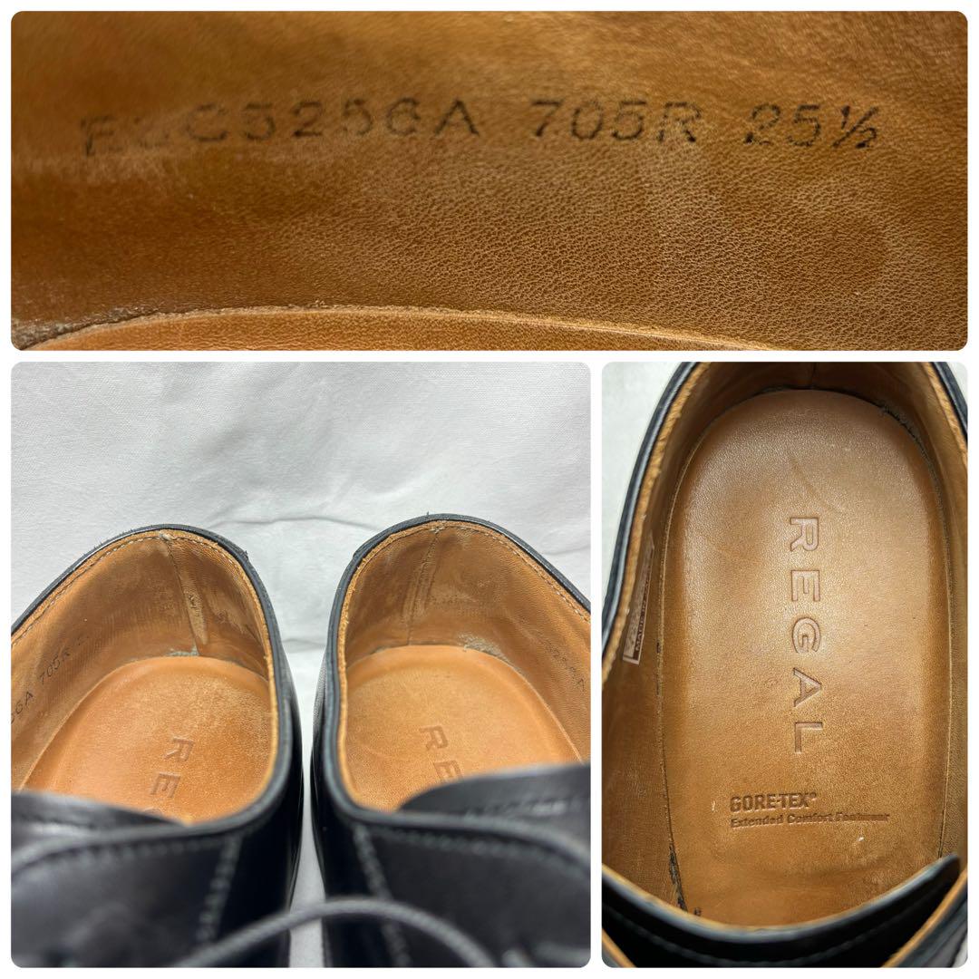 【大人気】REGAL 705R 内羽根 ストレートチップ GORE-TEX 防水