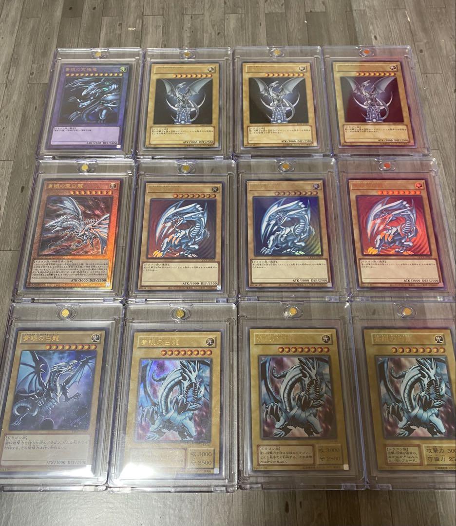 遊戯王カード　OCG 27枚セット　まとめ売り　青眼の白龍　エクゾディア　他…