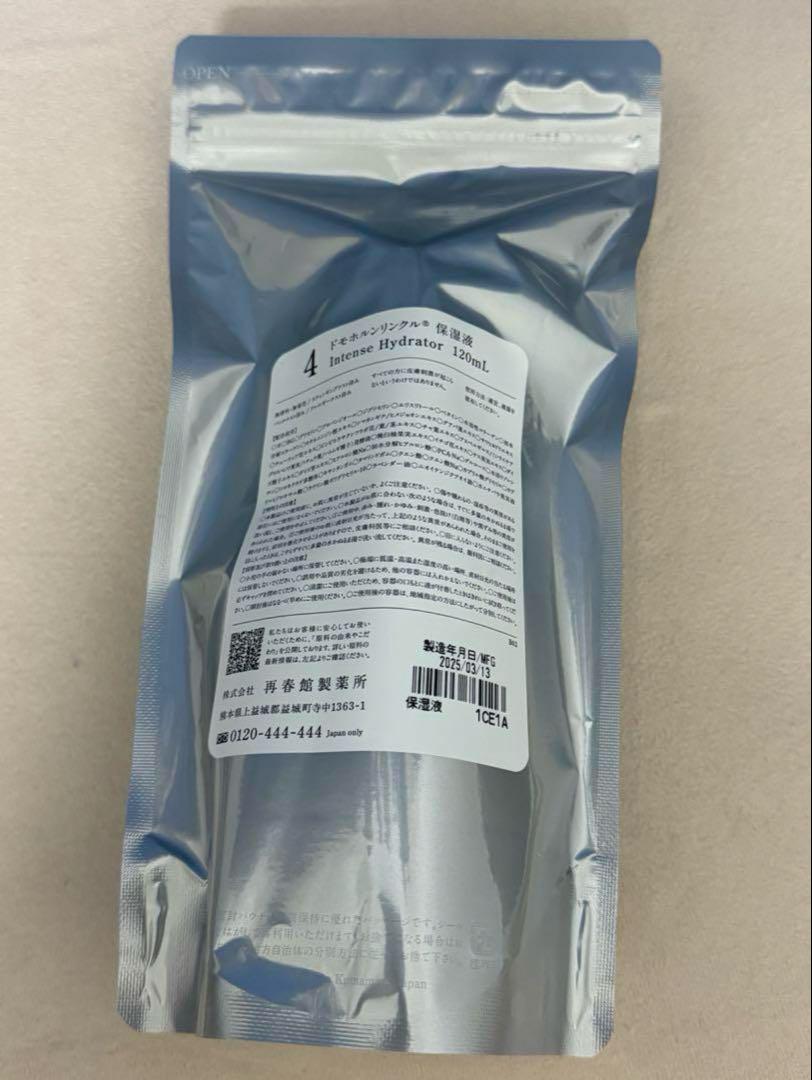新品未開封　ドモホルンリンクル　保湿液　120ml